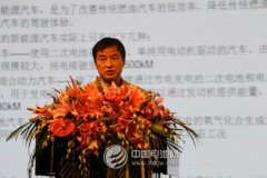 欣旺達鄭偉偉：汽車動力電池成組面臨的挑戰