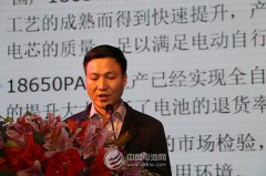 福斯特譚誠：18650在鋰電池界的重要戰略地位