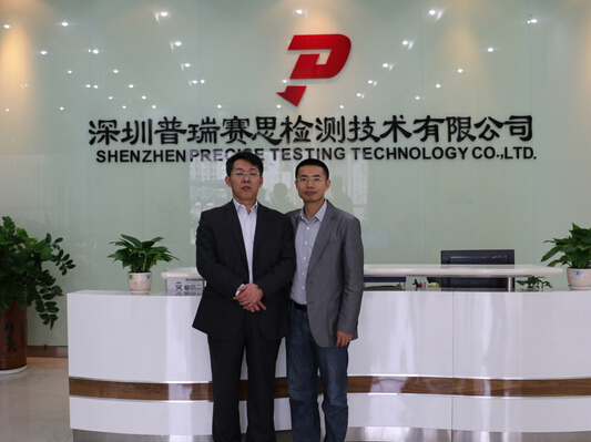 普瑞賽思檢測確認出席第三屆鋰電“達沃斯”論壇