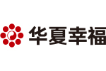 副理事長單位│華夏幸?；鶚I股份有限公司