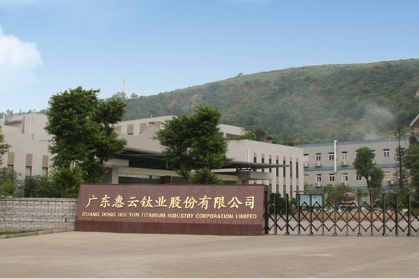 年產(chǎn)10萬噸磷酸鐵！又一鈦白粉上市公司擬切入新能源賽道