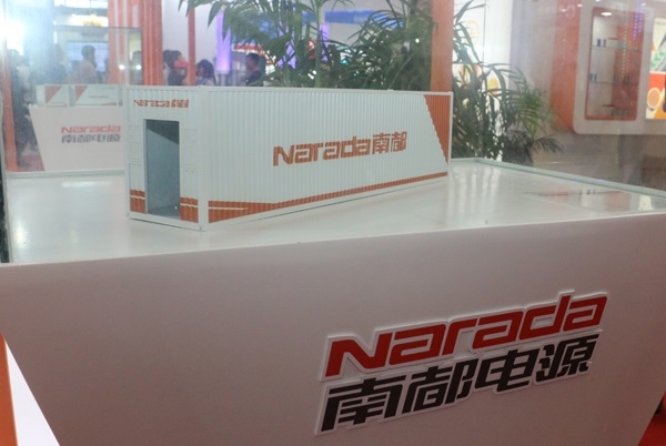 4.63億元！南都電源再中標(biāo)中國鐵塔集中招標(biāo)項目