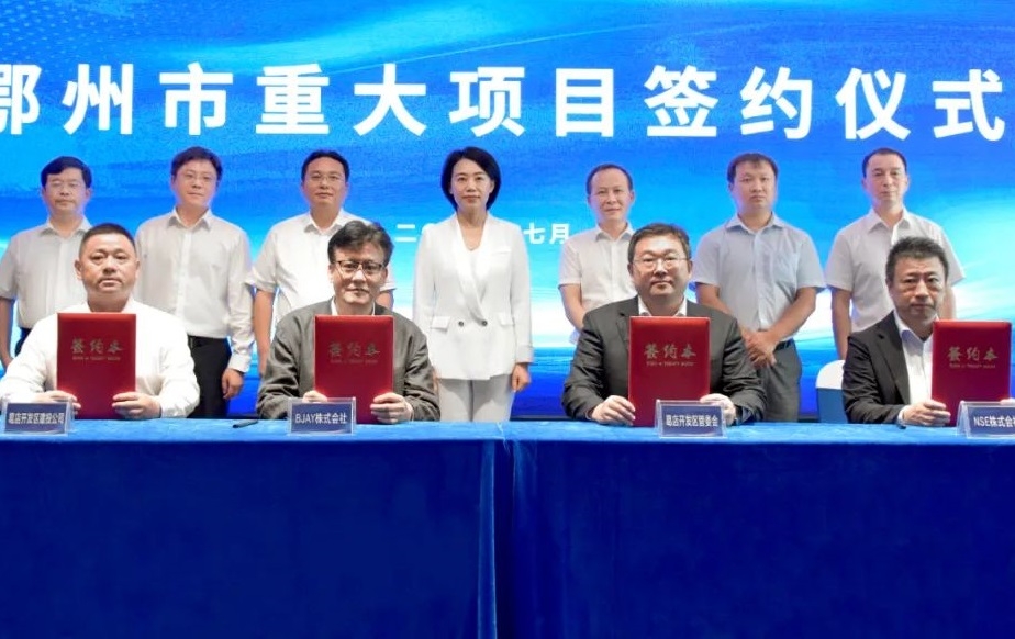 101.9億！凱矜鋰電池鋁塑膜及鋁箔生產(chǎn)基地項目落戶湖北鄂州