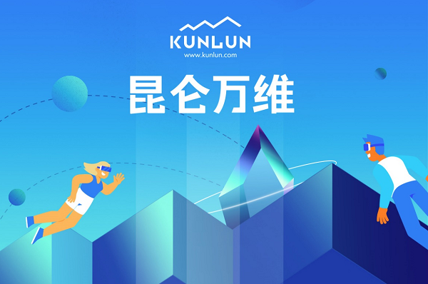 元宇宙公司昆侖萬維增設新能源投資板塊 擬控股綠釩新能源