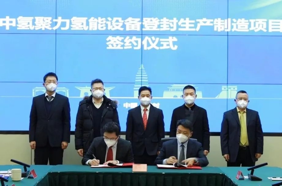 【燃料電池周報】逾三分之一央企布局氫能產業!從中央到地方氫能領域政策頻出