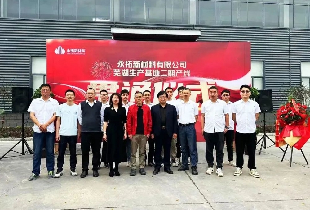 【隔膜周報】SKIET首次向中國電池制造商供應隔膜！永拓新材料安徽蕪湖濕法隔膜二期產線貫通