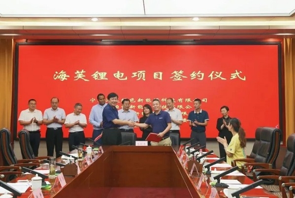 5億元！年產(chǎn)125萬套電池模組！海芙鋰電項(xiàng)目落戶山東臨沂