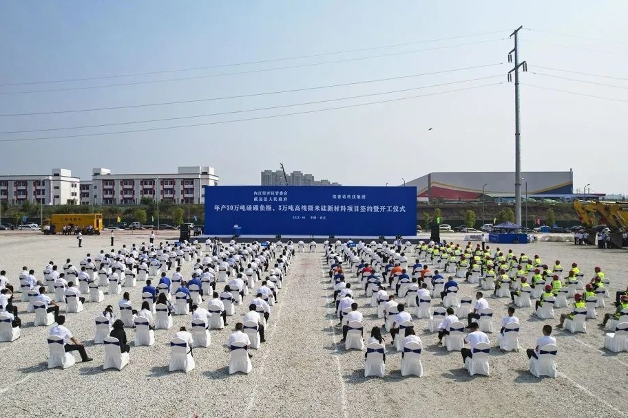105億!簽約即開工!年產(chǎn)30萬噸硅碳負極項目落戶四川內(nèi)江