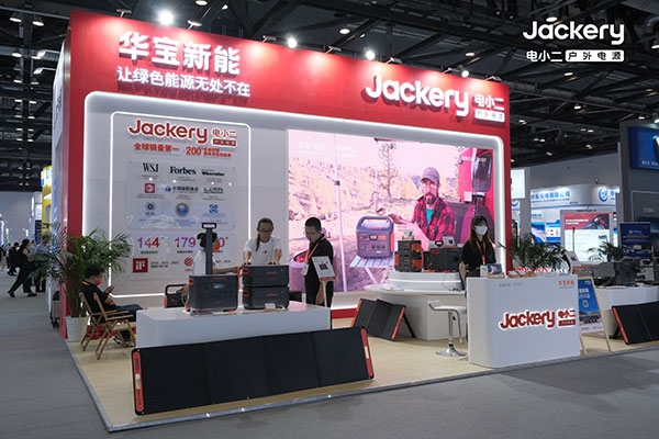 安防應急新力量！華寶新能SG 2000 Plus可實現25%光電轉換率