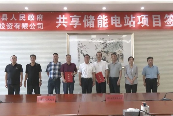 15億元！拜爾投資擬在河北昌黎投建共享儲能電站項目