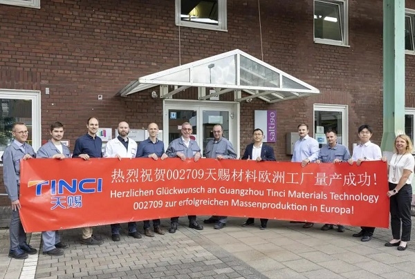 【電解液周報】天賜材料歐洲OEM工廠具備1.3萬噸/年電解液產能!寧德時代開發出全新低溫電解液