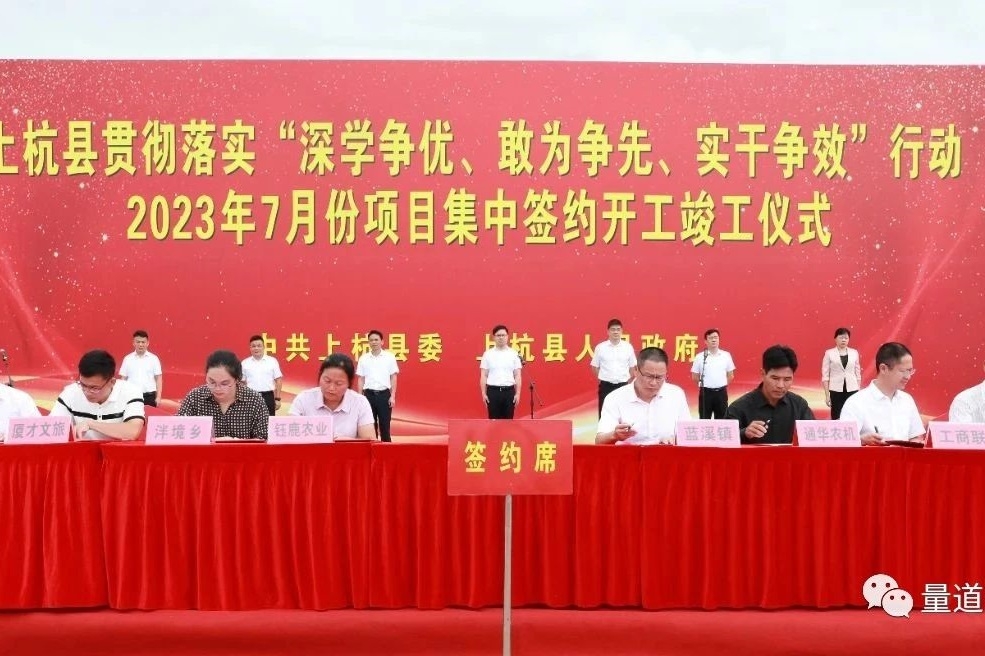 總投資12億元!量道新能源年產(chǎn)6GWh鋰電池儲(chǔ)能系統(tǒng)項(xiàng)目開工