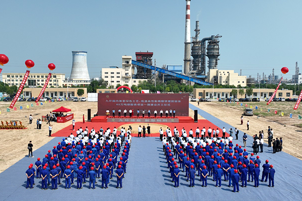 九環(huán)新越40萬噸磷酸鐵項目一期在山東濱州開工