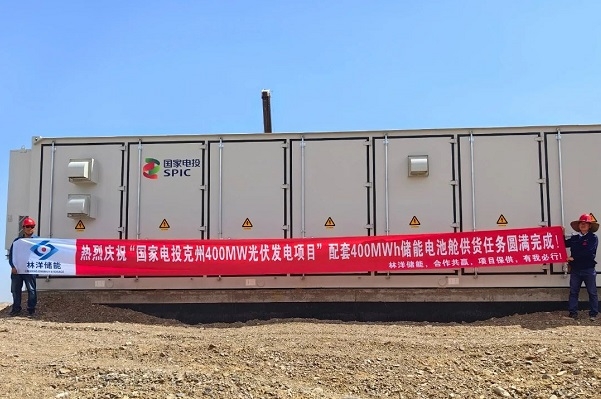 多家電池新能源產業鏈上市公司“劇透”最新業績：1家預虧