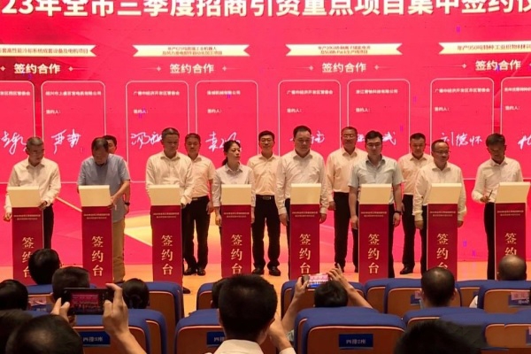 10GWh！青鈉新能源鈉電池生產(chǎn)基地簽約安徽廣德