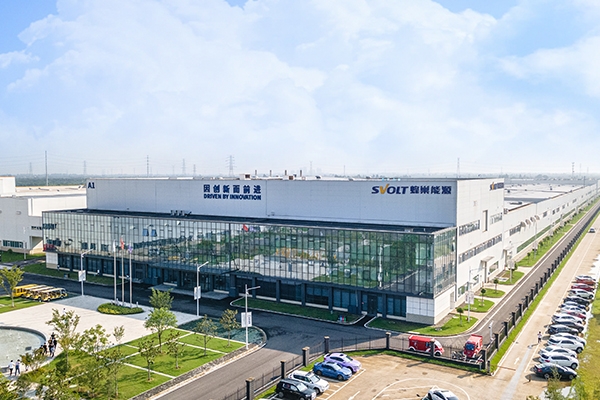 ABEC 2023丨蜂巢能源協(xié)辦支持第10屆電池“達沃斯”