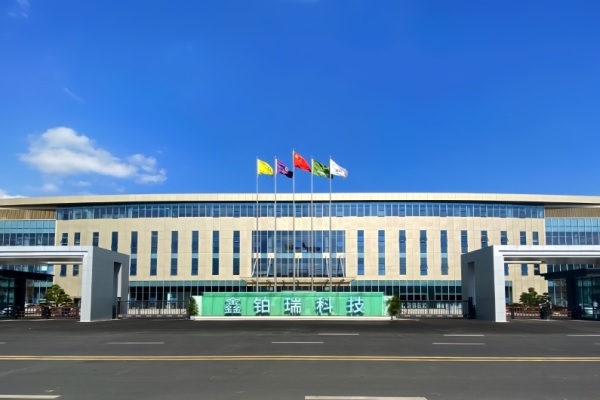 ABEC 2023丨鑫鉑瑞確認(rèn)出席并贊助支持第10屆電池“達(dá)沃斯”