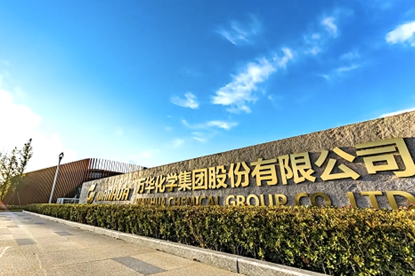 再添新項目！萬華化學電池材料生態(tài)圈持續(xù)擴軍