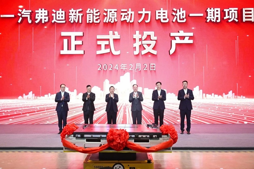 總投資180億！一期15GWh！一汽弗迪動力電池項目更新動態(tài)