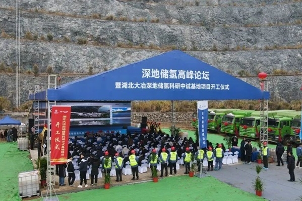 【燃料電池周報】1000臺氫能重卡供應商公開征集!一氫能公司完成超億元融資