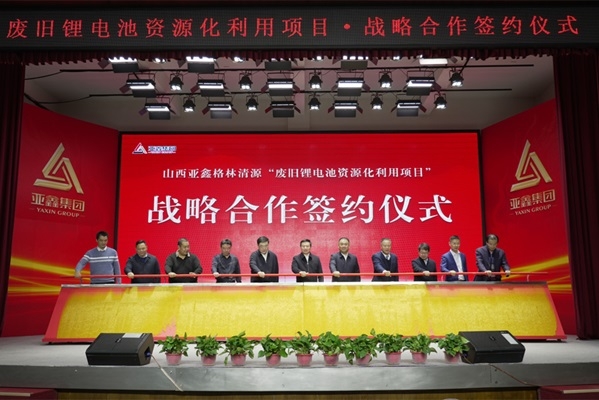 投資7.5億元!又一電池領域項目落地山西清徐