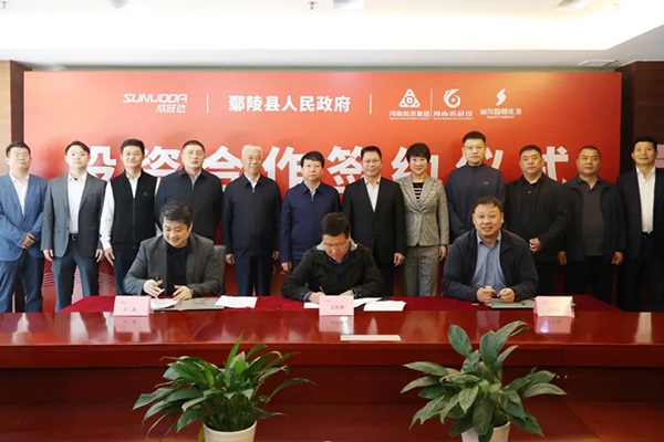 聚焦儲能業(yè)務(wù) 欣旺達河南再簽新能源項目