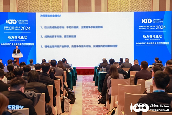 容百集團佘圣賢:到2030年正極材料年需求或達千萬噸級