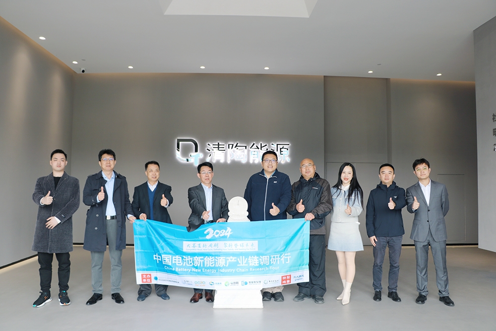 45億元！清陶能源固態電池西南產業基地項目有最新進展