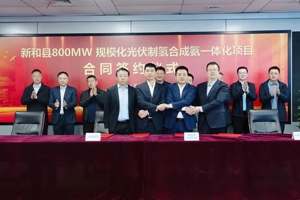 總投資31億元！這一萬(wàn)噸級(jí)氫能項(xiàng)目落地新疆