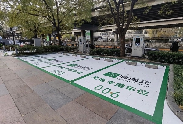 世紀云安完成數(shù)億元A+輪融資 明年預計投建運營充電樁超30萬臺