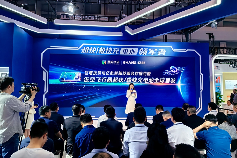 錨定低空經(jīng)濟(jì)萬(wàn)億級(jí)新賽道 巨灣技研與億航智能有新動(dòng)作