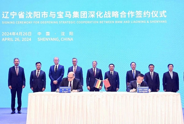 追投200億元！這一跨國(guó)車企在華發(fā)力新能源