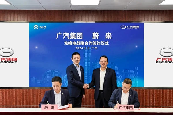 蔚來換電朋友圈再擴容 牽手廣汽集團研發定制換電車型