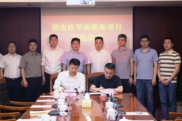 總投資6.15億元！一軟包電池項目落戶湖南沅江高新區