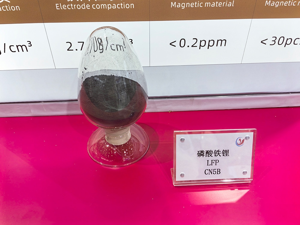 湖南裕能目前在手訂單飽滿 穩(wěn)步推進(jìn)西班牙5萬噸正極材料項(xiàng)目