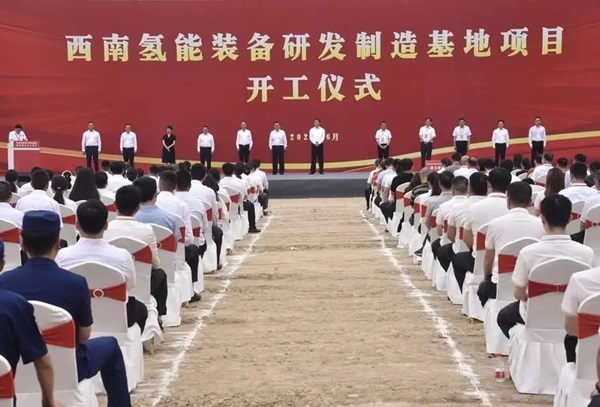 【燃料電池周報】香港公布氫能發(fā)展策略！我國多個氫能項目建設(shè)提速