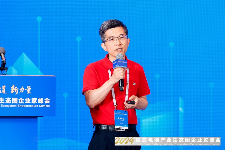 蔚來(lái)鄧素祥：半固態(tài)電芯痛點(diǎn)明顯 換電模式將加快固態(tài)電池產(chǎn)業(yè)化