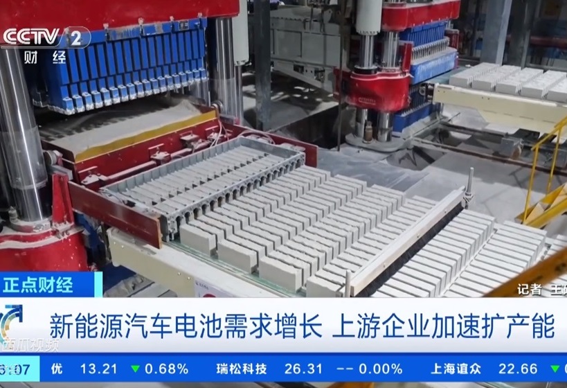 新能源車電池需求激增！上游企業(yè)加班加點(diǎn)，原料產(chǎn)量猛增200%