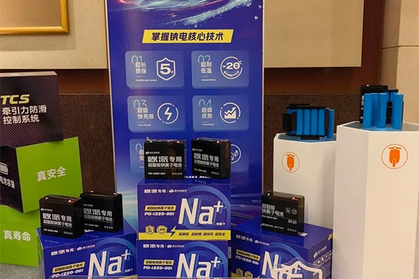 再迎進展!盤古新能源自主研發32140圓柱鈉電池搭車