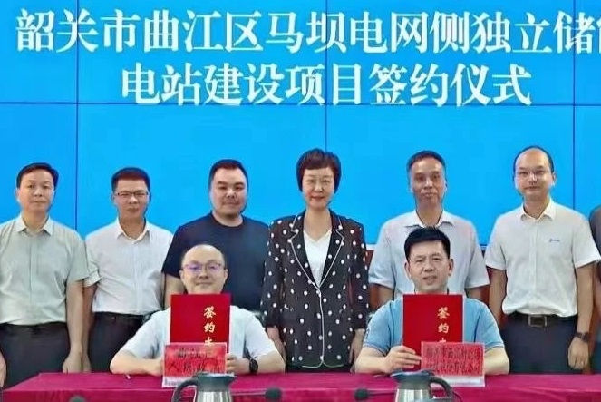 含62套儲能電池預制艙!云盛新能源6.95億元獨立儲能電站簽約