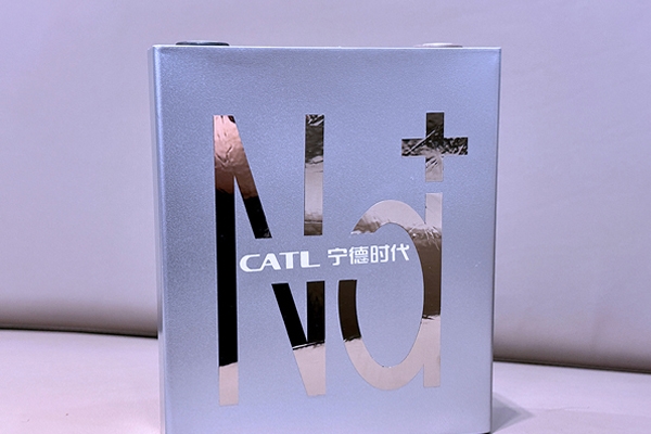 解碼挑戰(zhàn)與機遇！鈉電產(chǎn)業(yè)鏈發(fā)展亟需找準突破口