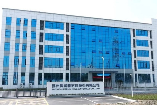 中石化領投！一儲氫企業(yè)完成4億元C+輪融資