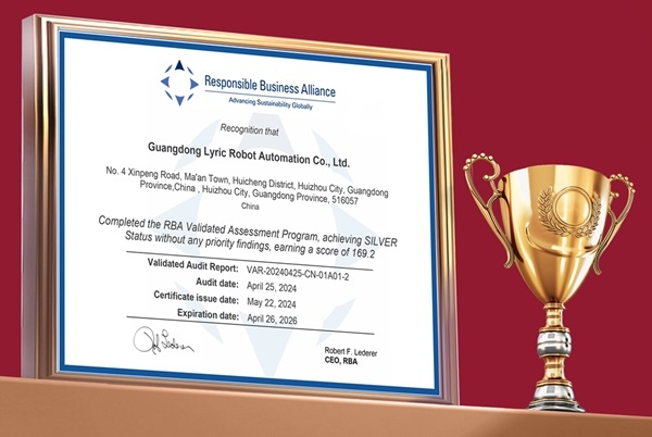 利元亨榮獲RBA(責(zé)任商業(yè)聯(lián)盟)認(rèn)證 進(jìn)一步提升全球競爭力