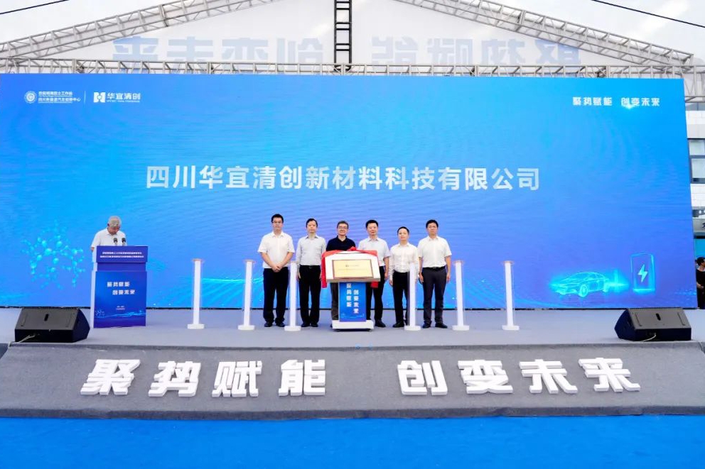 【一周項(xiàng)目動(dòng)態(tài)】寧德時(shí)代/欣旺達(dá)/中科海鈉等電池項(xiàng)目更新動(dòng)態(tài)！眾鈉能源/雅化集團(tuán)/力神電池簽大單