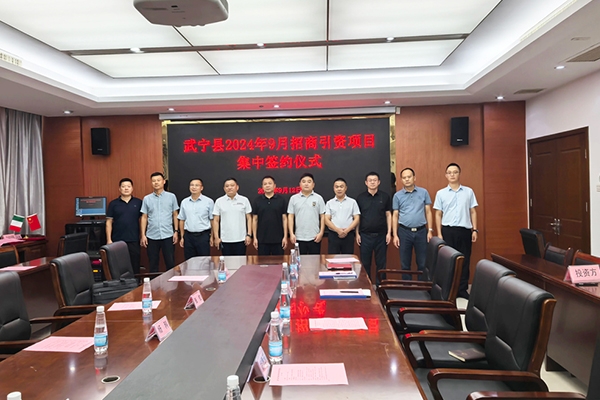 總投資達15億!程疆新能源/譽途新材料再簽約江西九江