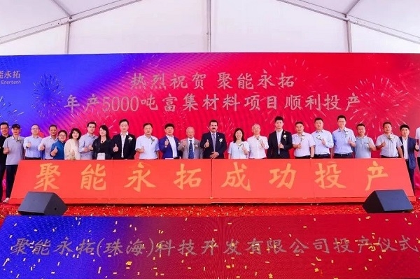 5億元!年產(chǎn)5000噸鹵水提鋰專用鋰離子吸附劑項目迎新動態(tài)