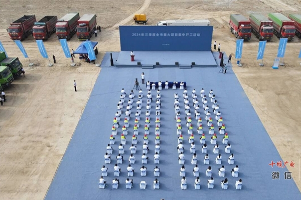 10億元！湖北十堰鑫資銅業(yè)新能源電池拆解產(chǎn)業(yè)園項目開工