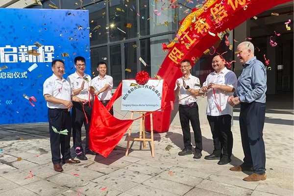 聚焦電解水制氫設(shè)備 廣東陽江希倍優(yōu)氫能基地開工