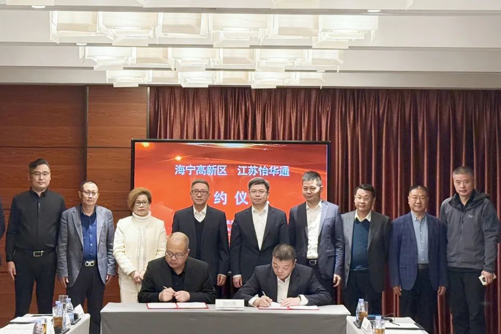 總投資70億！包含新能源汽車和固態電池！5大項目落地浙江海寧