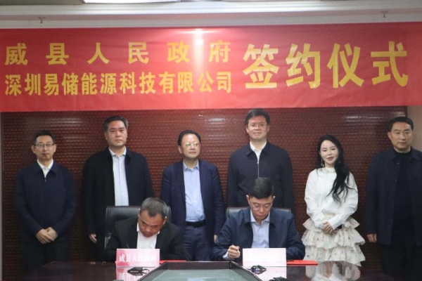 6.5億元！贛鋒鋰業(yè)子公司這一儲(chǔ)能項(xiàng)目開工